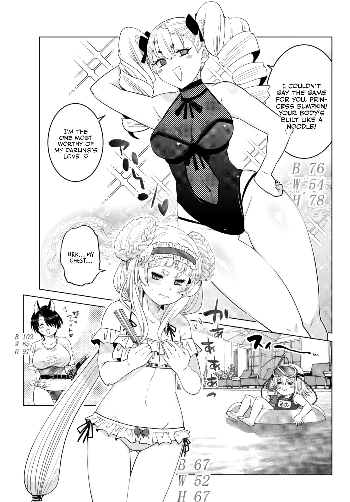 The Fallen Brother Is Actually the Strongest: The Strongest Hero in History Is Reincarnated and Unknowingly Unmatched at the School chapter 15 page 34