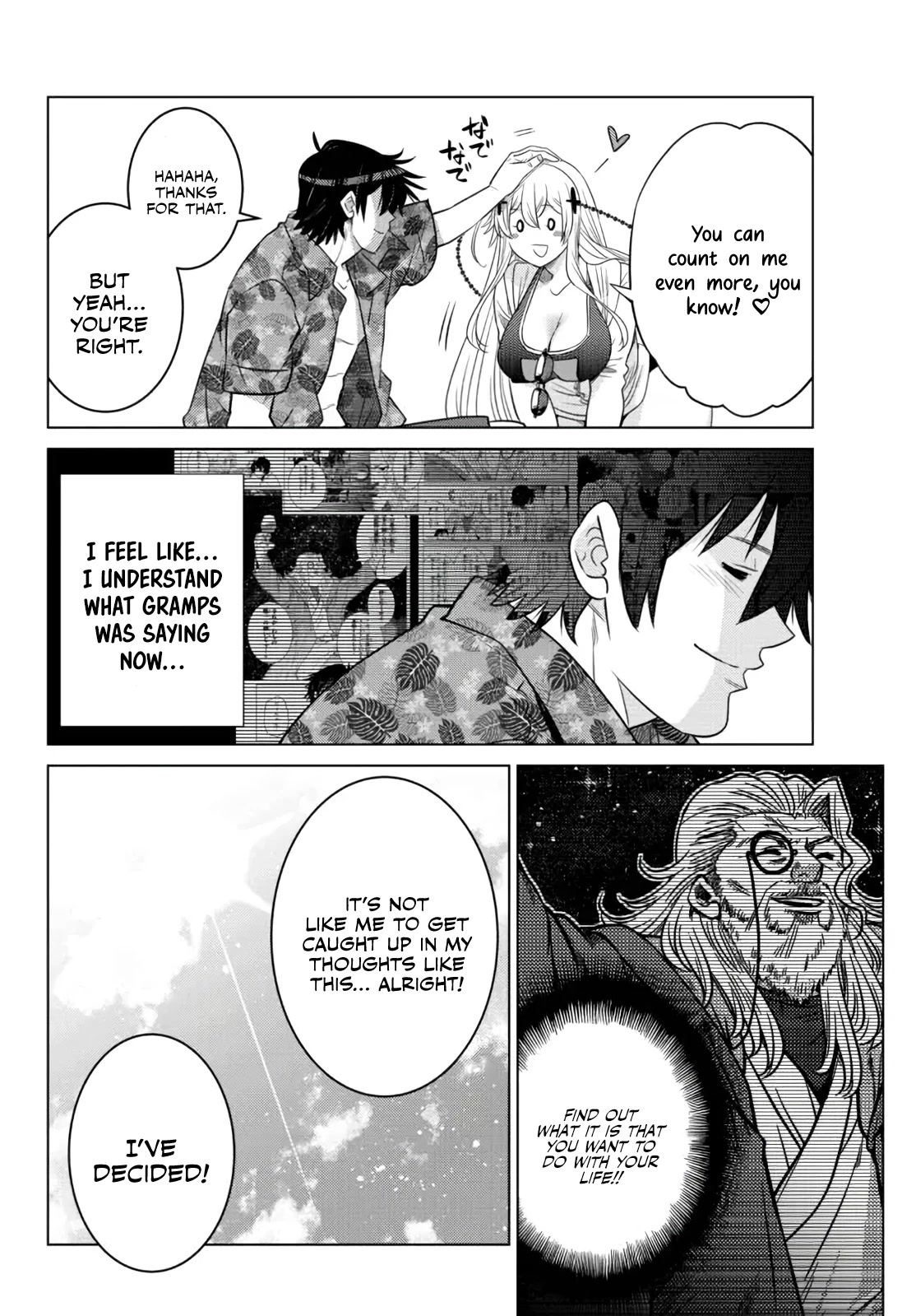 The Fallen Brother Is Actually the Strongest: The Strongest Hero in History Is Reincarnated and Unknowingly Unmatched at the School chapter 15 page 45