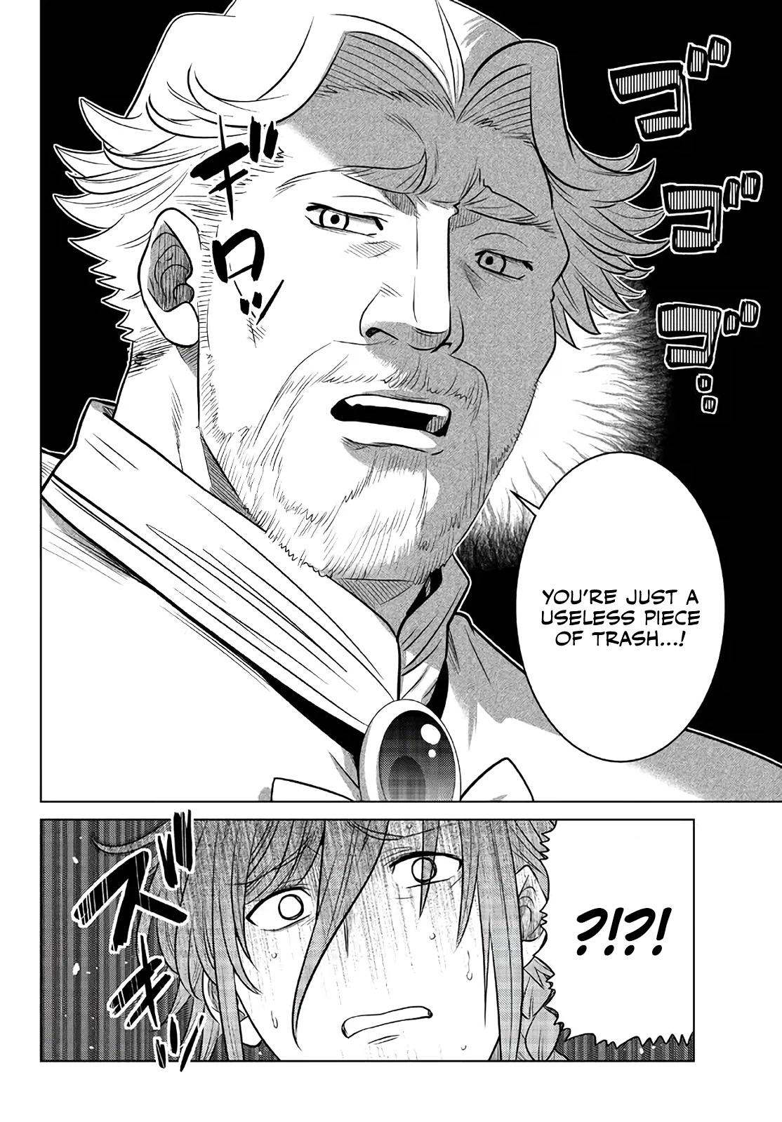 The Fallen Brother Is Actually the Strongest: The Strongest Hero in History Is Reincarnated and Unknowingly Unmatched at the School chapter 16 page 13