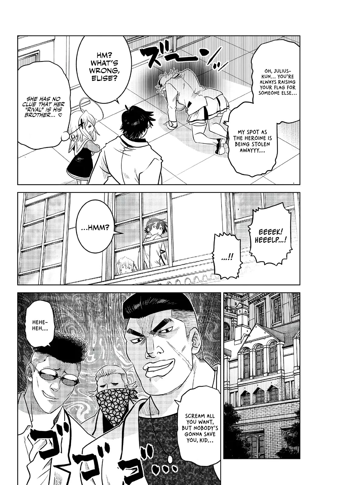 The Fallen Brother Is Actually the Strongest: The Strongest Hero in History Is Reincarnated and Unknowingly Unmatched at the School chapter 16 page 20