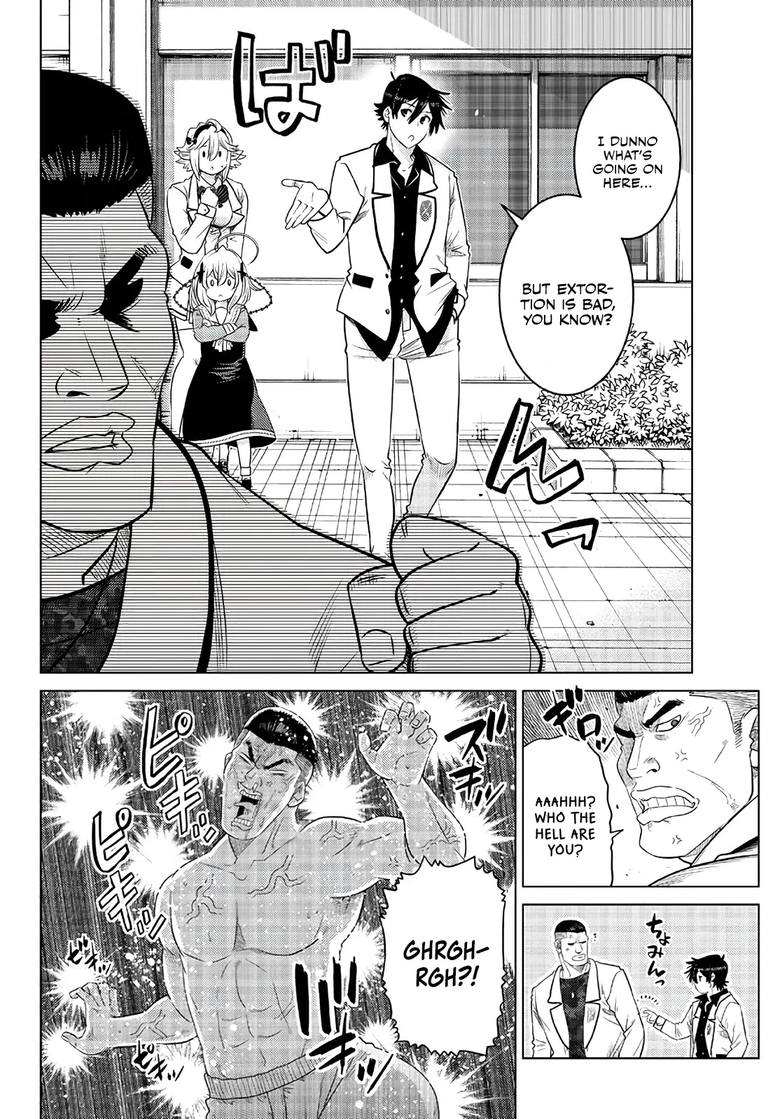 The Fallen Brother Is Actually the Strongest: The Strongest Hero in History Is Reincarnated and Unknowingly Unmatched at the School chapter 16 page 22