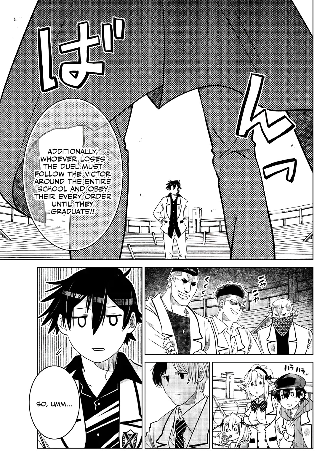 The Fallen Brother Is Actually the Strongest: The Strongest Hero in History Is Reincarnated and Unknowingly Unmatched at the School chapter 16 page 31