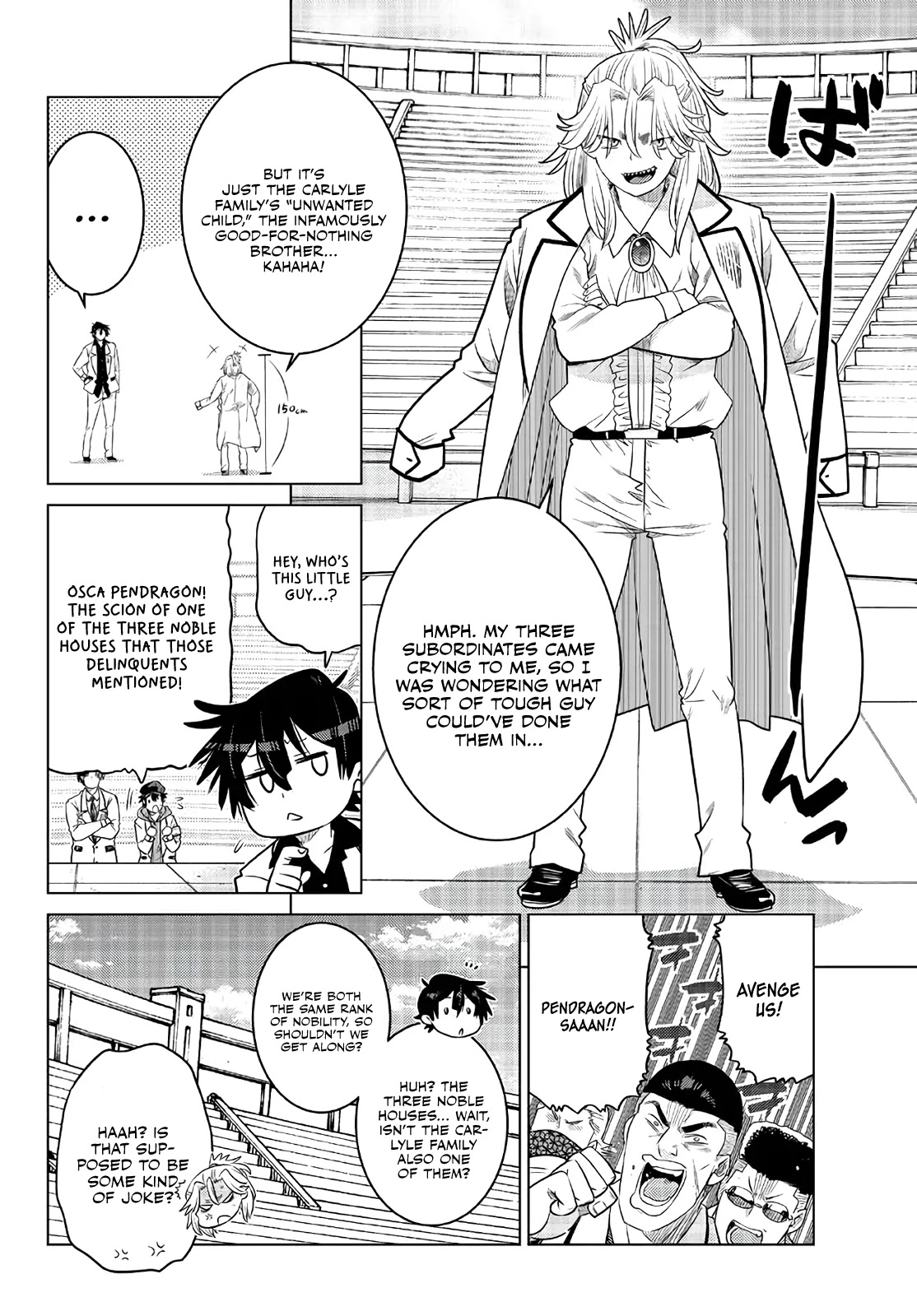 The Fallen Brother Is Actually the Strongest: The Strongest Hero in History Is Reincarnated and Unknowingly Unmatched at the School chapter 16 page 32