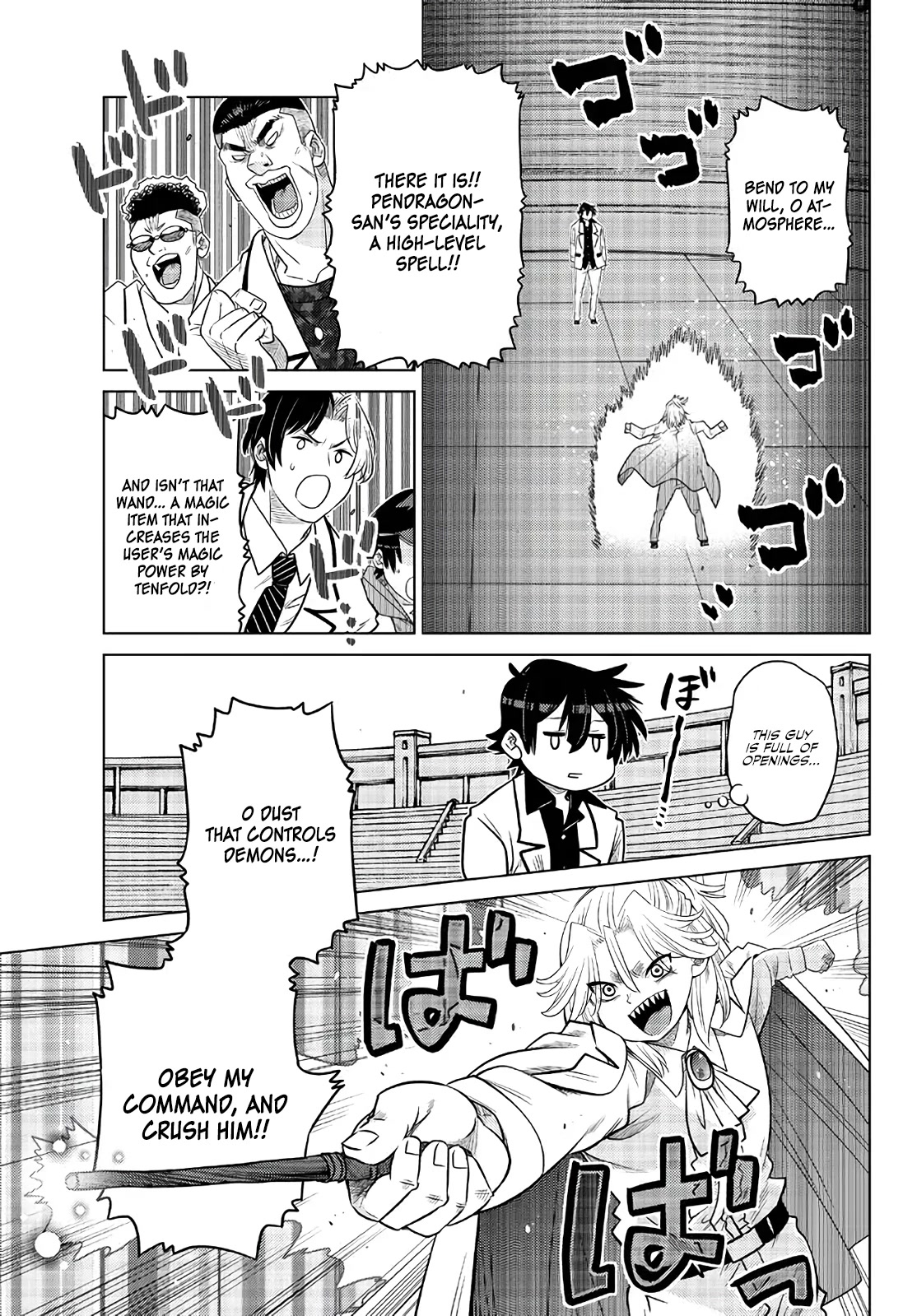 The Fallen Brother Is Actually the Strongest: The Strongest Hero in History Is Reincarnated and Unknowingly Unmatched at the School chapter 16 page 35