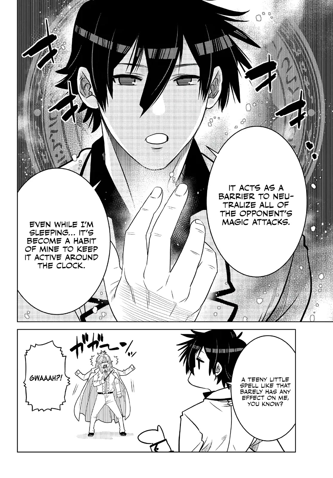 The Fallen Brother Is Actually the Strongest: The Strongest Hero in History Is Reincarnated and Unknowingly Unmatched at the School chapter 16 page 38