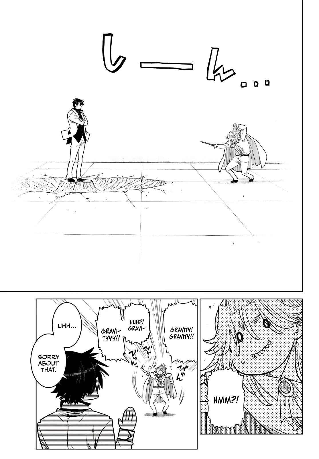 The Fallen Brother Is Actually the Strongest: The Strongest Hero in History Is Reincarnated and Unknowingly Unmatched at the School chapter 16 page 41
