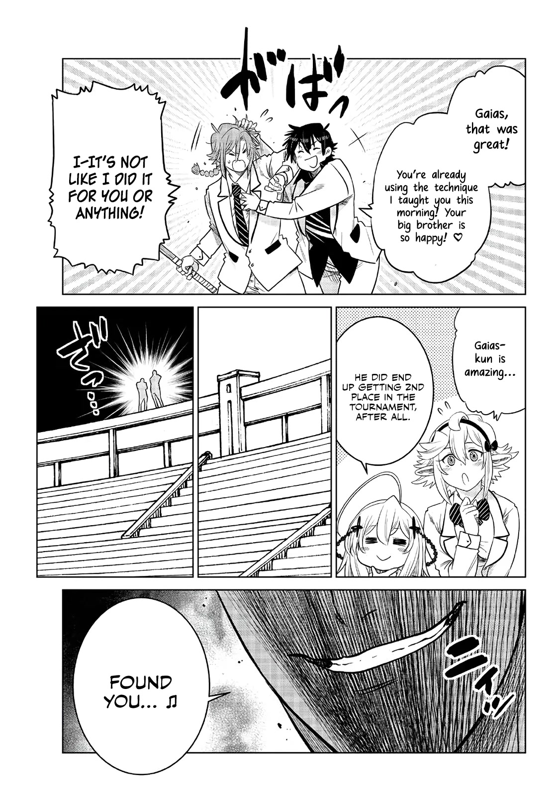 The Fallen Brother Is Actually the Strongest: The Strongest Hero in History Is Reincarnated and Unknowingly Unmatched at the School chapter 16 page 47