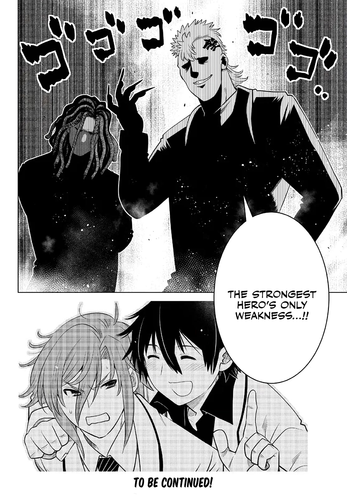 The Fallen Brother Is Actually the Strongest: The Strongest Hero in History Is Reincarnated and Unknowingly Unmatched at the School chapter 16 page 48