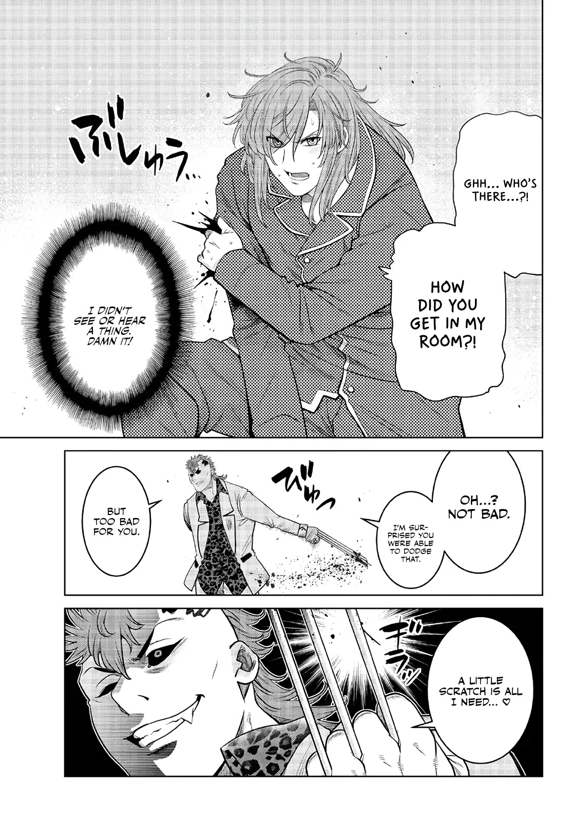 The Fallen Brother Is Actually the Strongest: The Strongest Hero in History Is Reincarnated and Unknowingly Unmatched at the School chapter 17 page 10