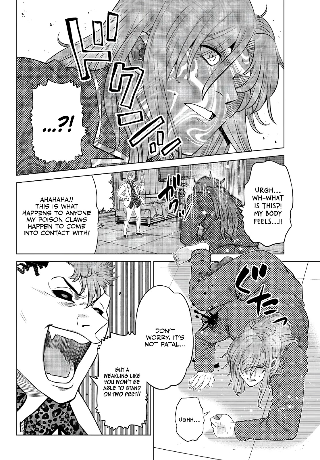 The Fallen Brother Is Actually the Strongest: The Strongest Hero in History Is Reincarnated and Unknowingly Unmatched at the School chapter 17 page 11