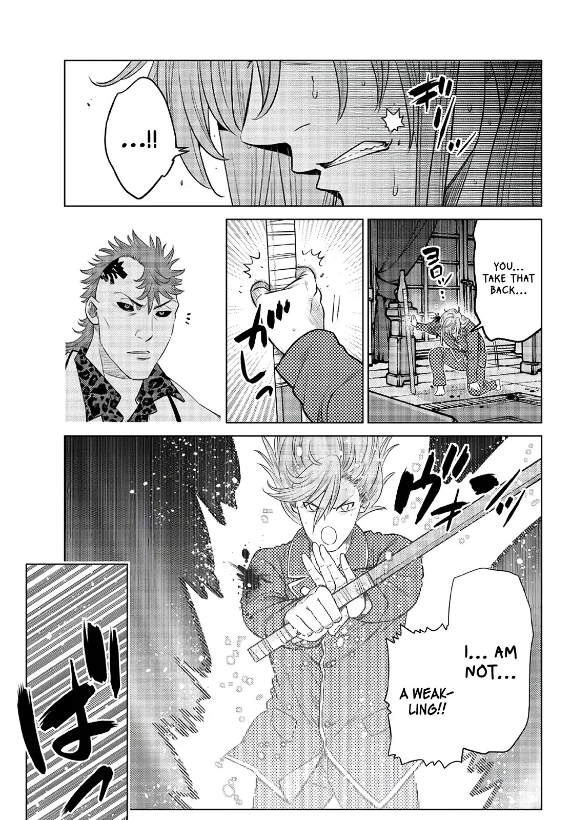 The Fallen Brother Is Actually the Strongest: The Strongest Hero in History Is Reincarnated and Unknowingly Unmatched at the School chapter 17 page 12