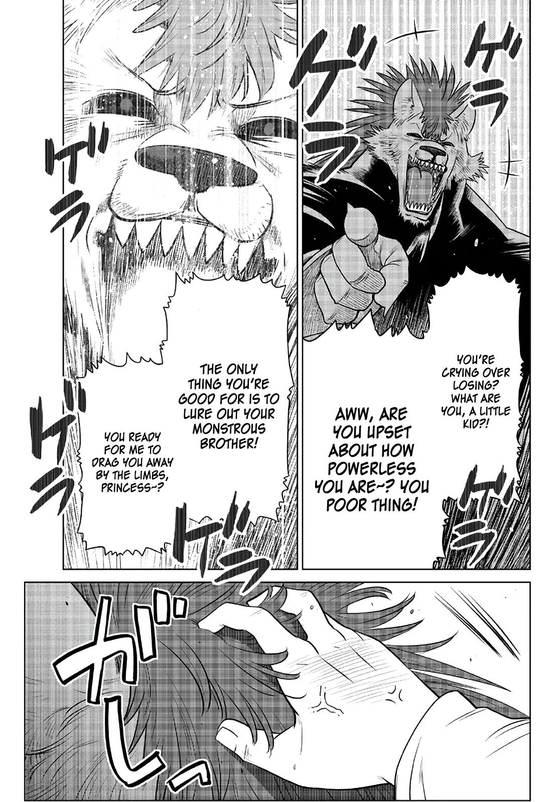 The Fallen Brother Is Actually the Strongest: The Strongest Hero in History Is Reincarnated and Unknowingly Unmatched at the School chapter 17 page 19
