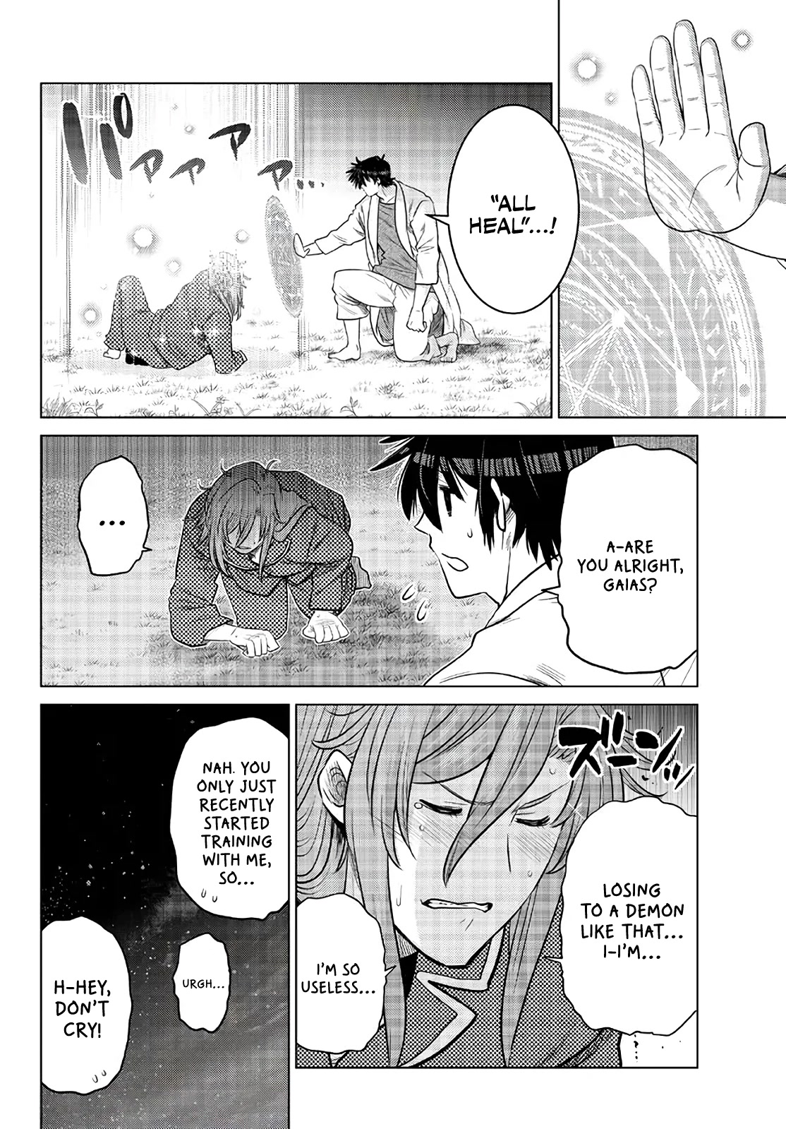 The Fallen Brother Is Actually the Strongest: The Strongest Hero in History Is Reincarnated and Unknowingly Unmatched at the School chapter 17 page 23