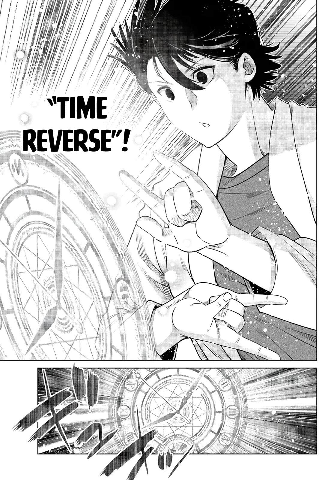 The Fallen Brother Is Actually the Strongest: The Strongest Hero in History Is Reincarnated and Unknowingly Unmatched at the School chapter 17 page 32