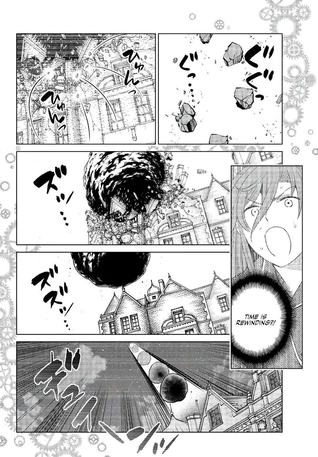 The Fallen Brother Is Actually the Strongest: The Strongest Hero in History Is Reincarnated and Unknowingly Unmatched at the School chapter 17 page 33