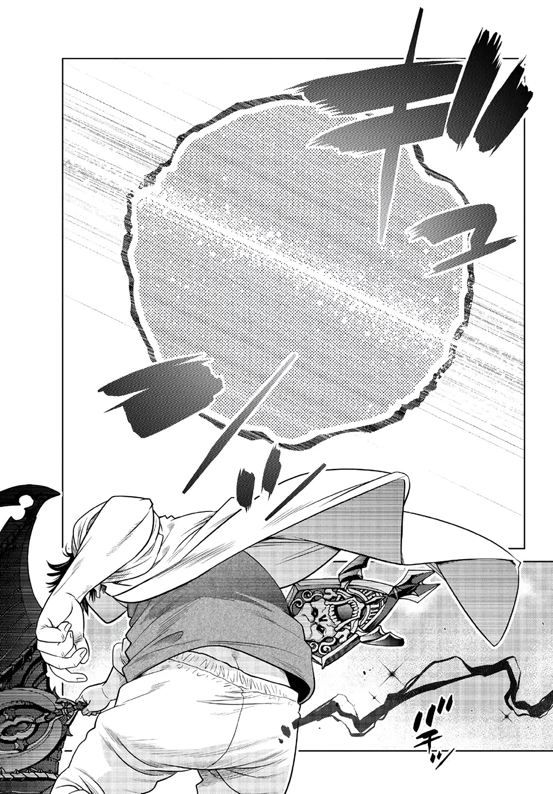 The Fallen Brother Is Actually the Strongest: The Strongest Hero in History Is Reincarnated and Unknowingly Unmatched at the School chapter 17 page 41