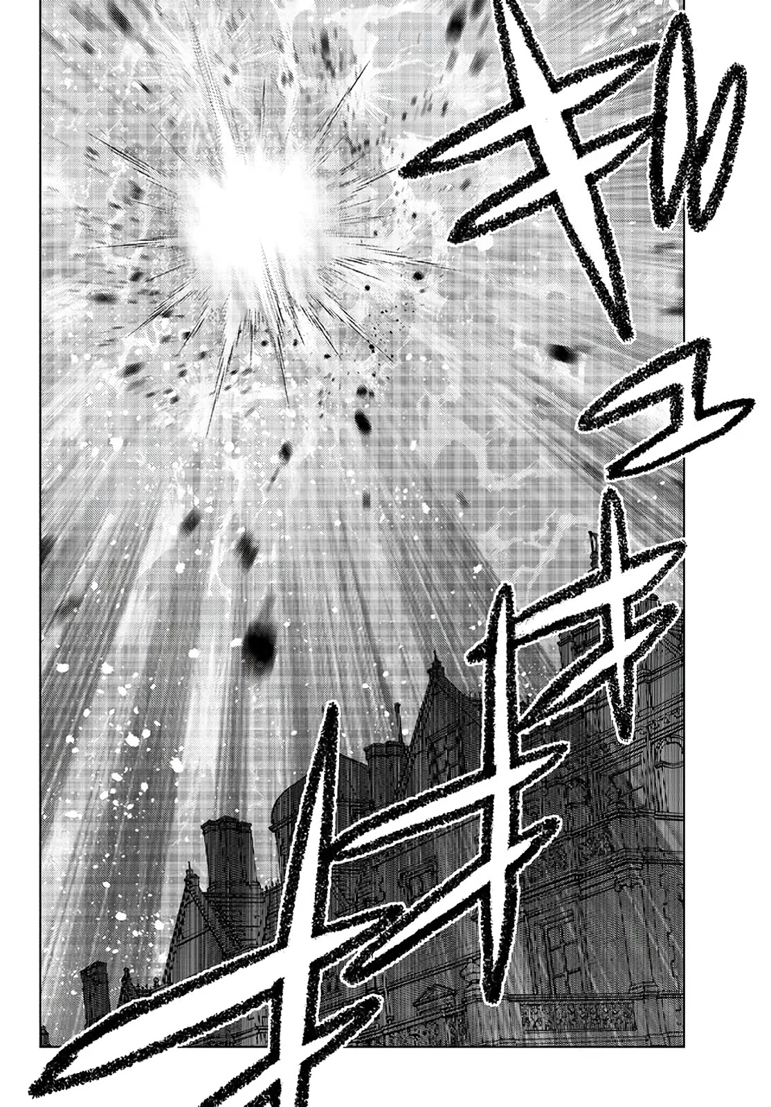 The Fallen Brother Is Actually the Strongest: The Strongest Hero in History Is Reincarnated and Unknowingly Unmatched at the School chapter 17 page 43