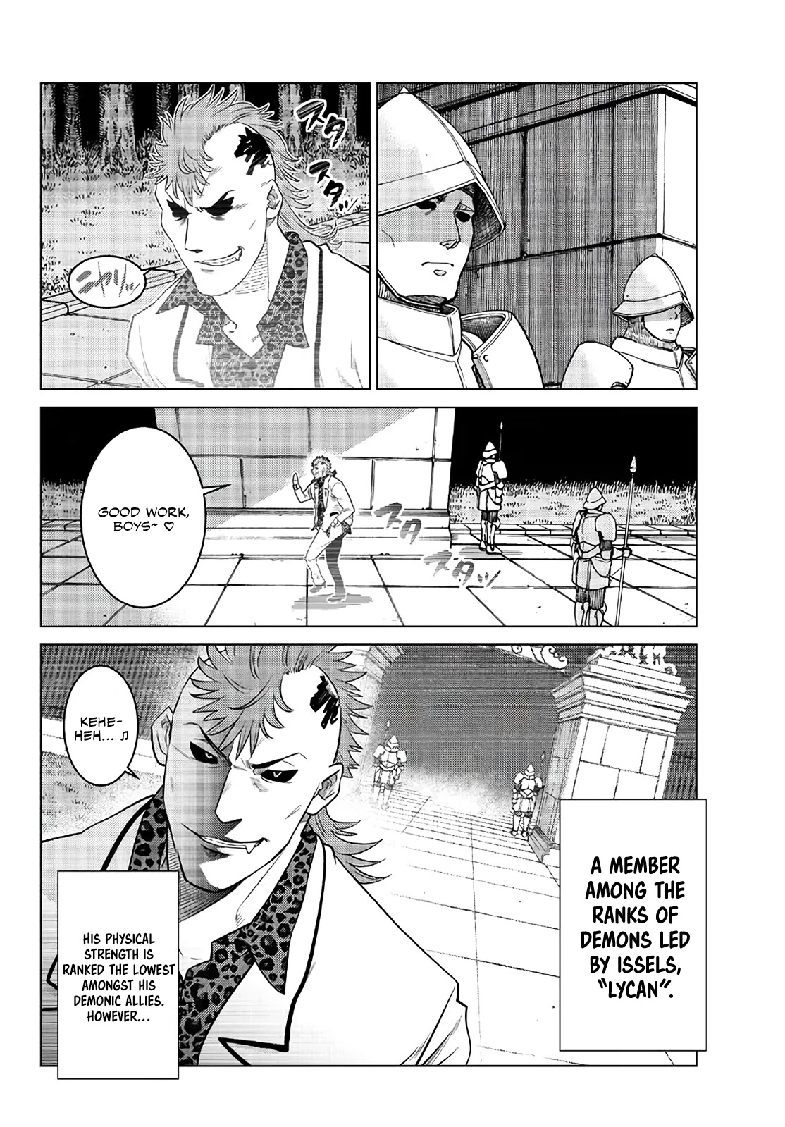 The Fallen Brother Is Actually the Strongest: The Strongest Hero in History Is Reincarnated and Unknowingly Unmatched at the School chapter 17 page 5