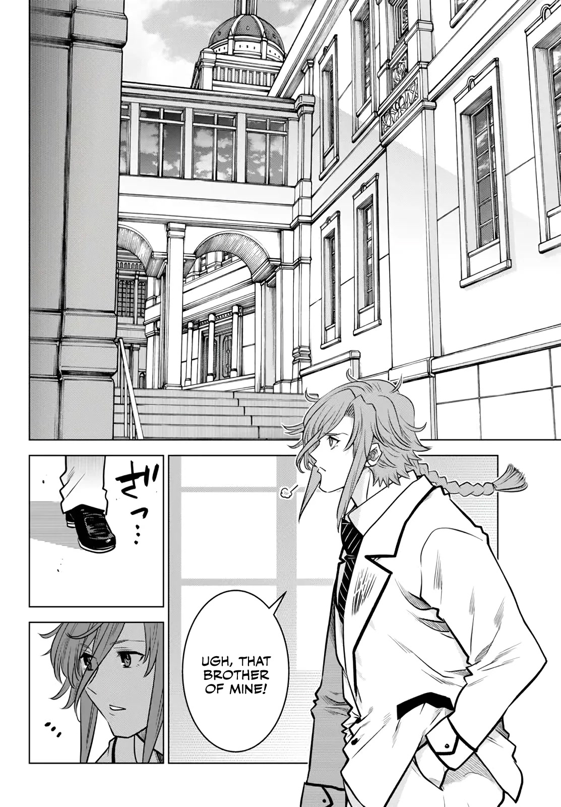 The Fallen Brother Is Actually the Strongest: The Strongest Hero in History Is Reincarnated and Unknowingly Unmatched at the School chapter 18 page 15
