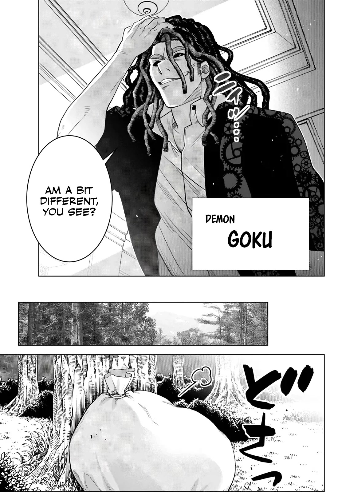 The Fallen Brother Is Actually the Strongest: The Strongest Hero in History Is Reincarnated and Unknowingly Unmatched at the School chapter 18 page 18