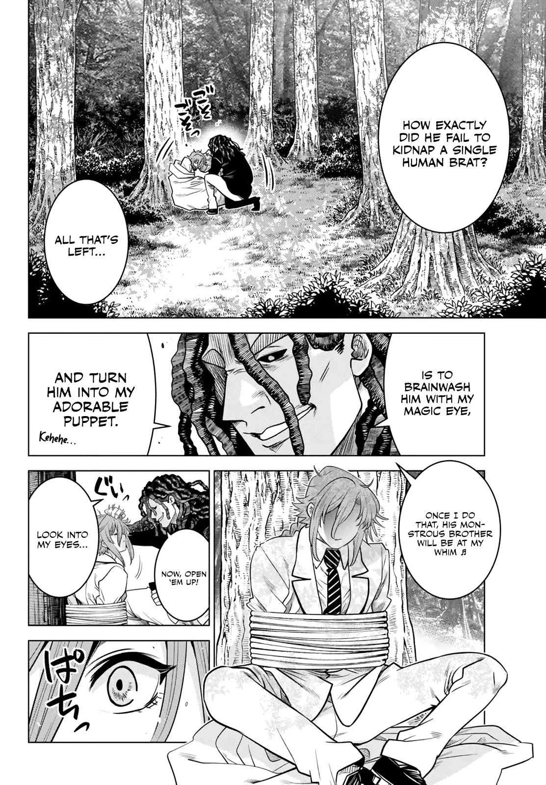 The Fallen Brother Is Actually the Strongest: The Strongest Hero in History Is Reincarnated and Unknowingly Unmatched at the School chapter 18 page 19