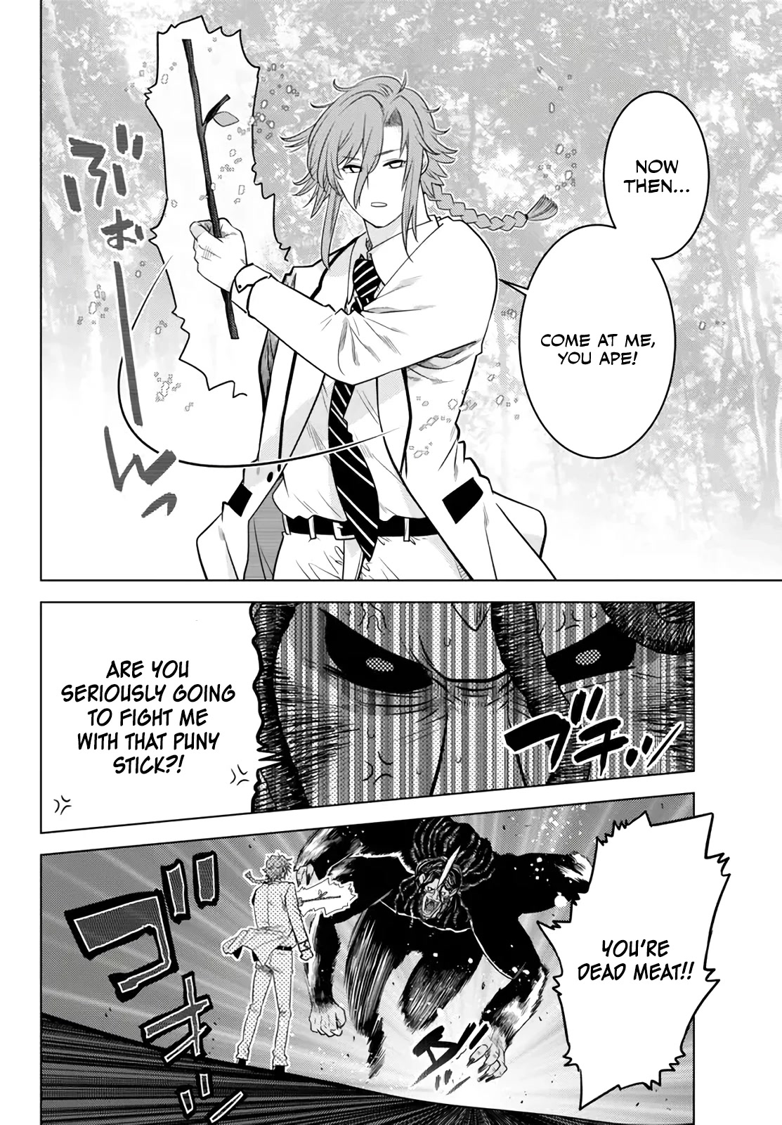The Fallen Brother Is Actually the Strongest: The Strongest Hero in History Is Reincarnated and Unknowingly Unmatched at the School chapter 18 page 24