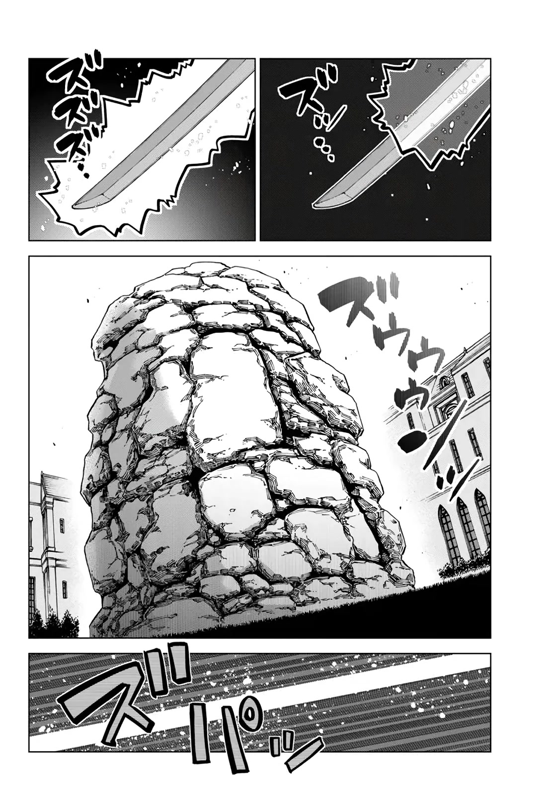 The Fallen Brother Is Actually the Strongest: The Strongest Hero in History Is Reincarnated and Unknowingly Unmatched at the School chapter 18 page 3