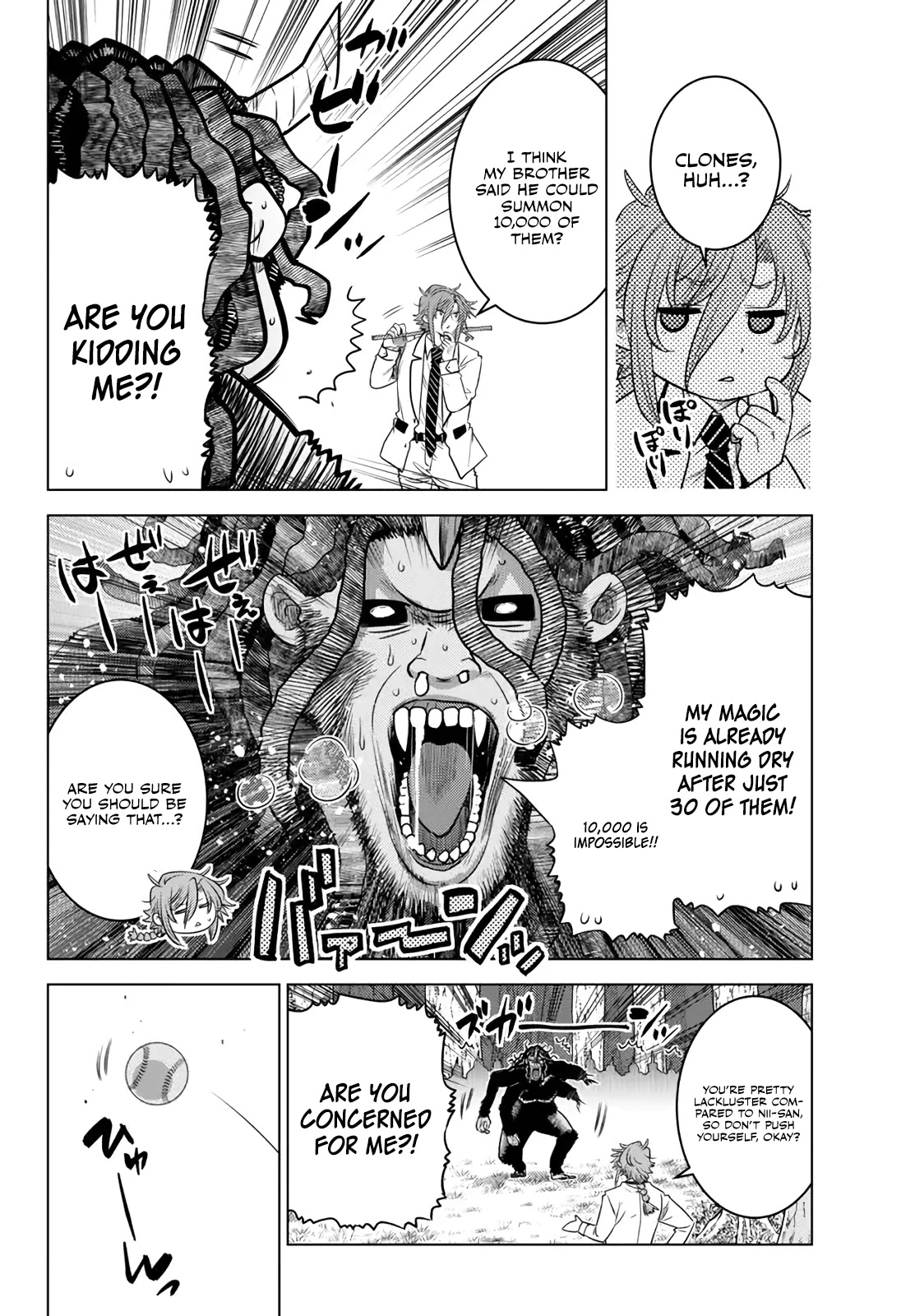 The Fallen Brother Is Actually the Strongest: The Strongest Hero in History Is Reincarnated and Unknowingly Unmatched at the School chapter 18 page 32