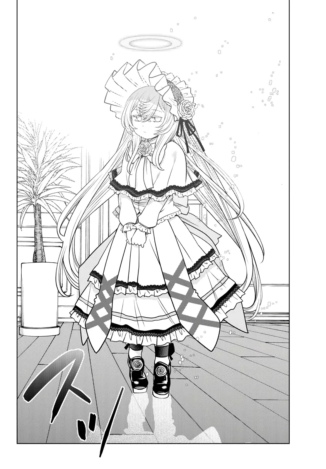 The Fallen Brother Is Actually the Strongest: The Strongest Hero in History Is Reincarnated and Unknowingly Unmatched at the School chapter 18 page 45