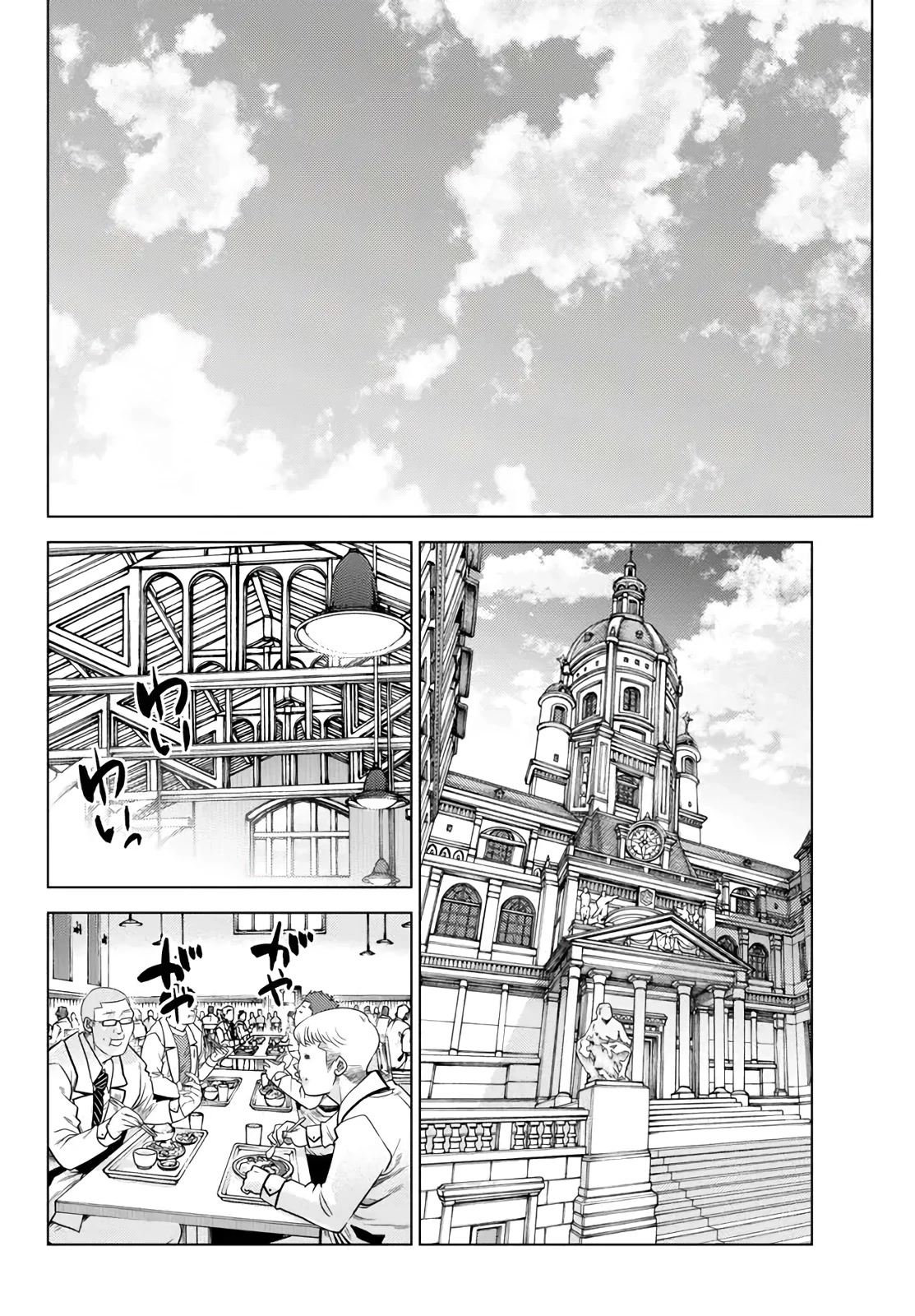 The Fallen Brother Is Actually the Strongest: The Strongest Hero in History Is Reincarnated and Unknowingly Unmatched at the School chapter 18 page 7