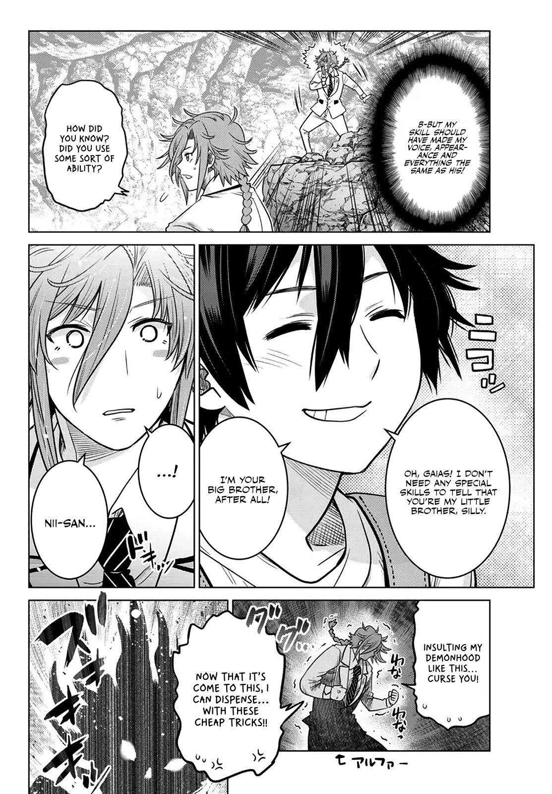 The Fallen Brother Is Actually the Strongest: The Strongest Hero in History Is Reincarnated and Unknowingly Unmatched at the School chapter 19 page 16