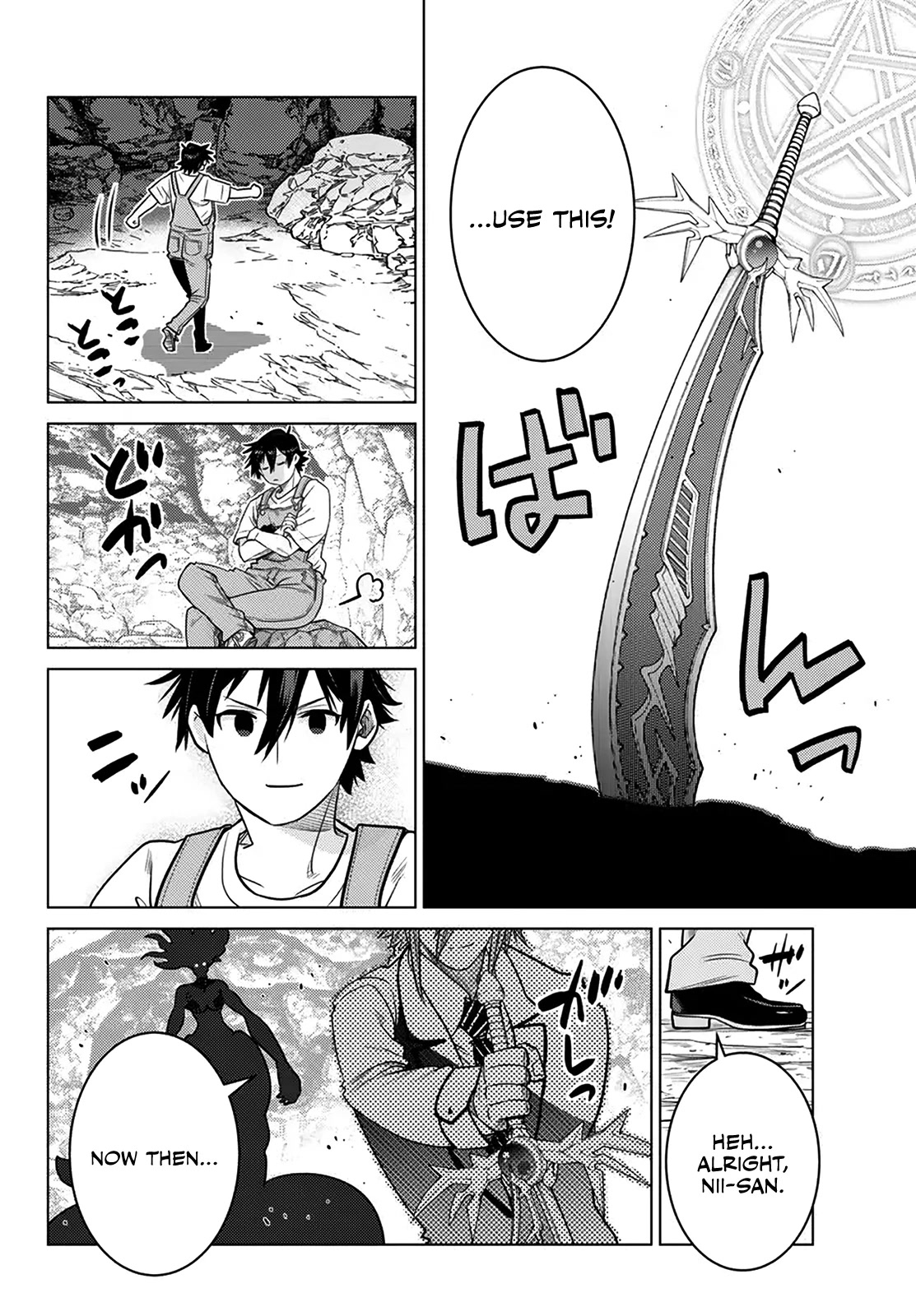 The Fallen Brother Is Actually the Strongest: The Strongest Hero in History Is Reincarnated and Unknowingly Unmatched at the School chapter 19 page 20