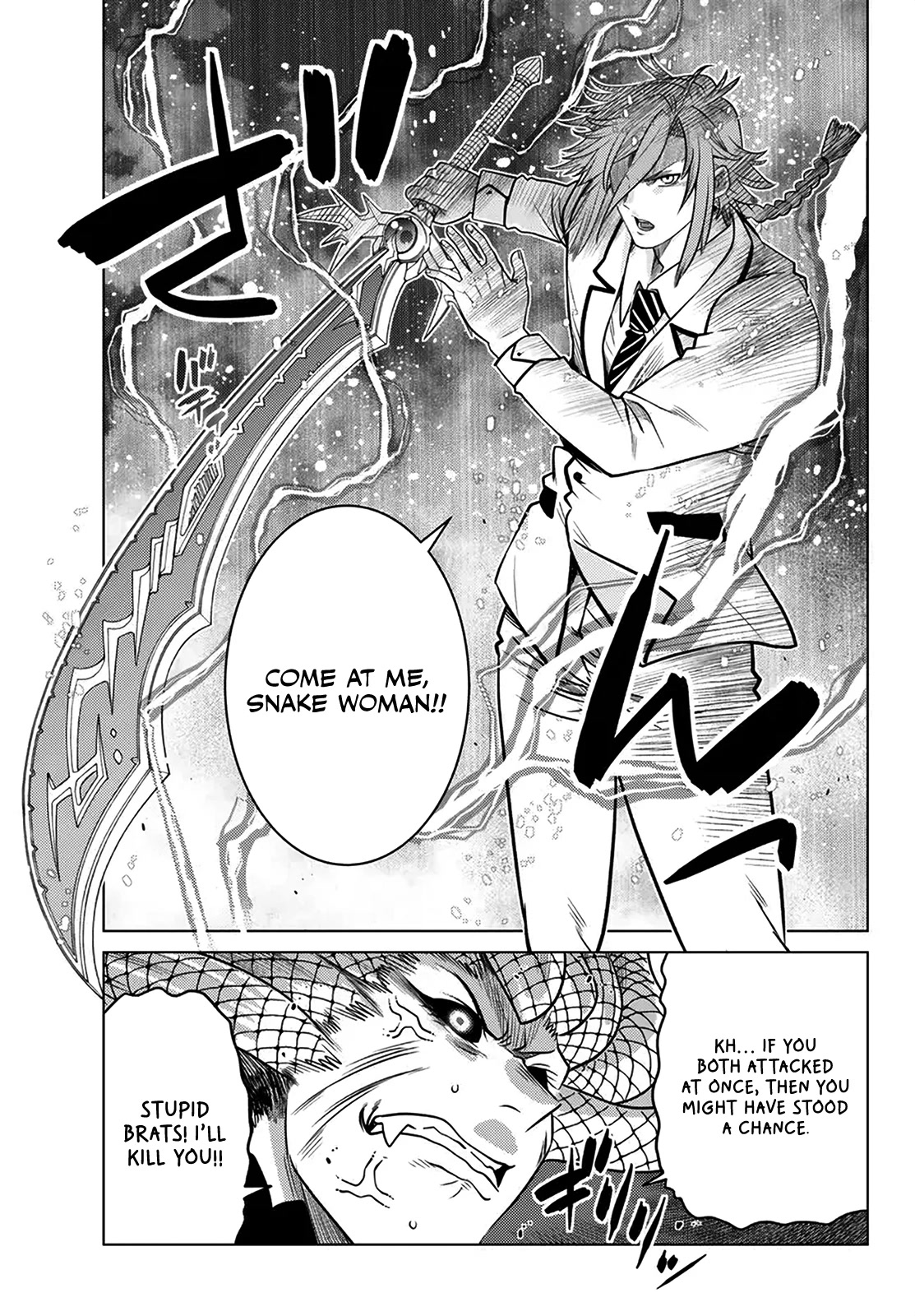 The Fallen Brother Is Actually the Strongest: The Strongest Hero in History Is Reincarnated and Unknowingly Unmatched at the School chapter 19 page 21