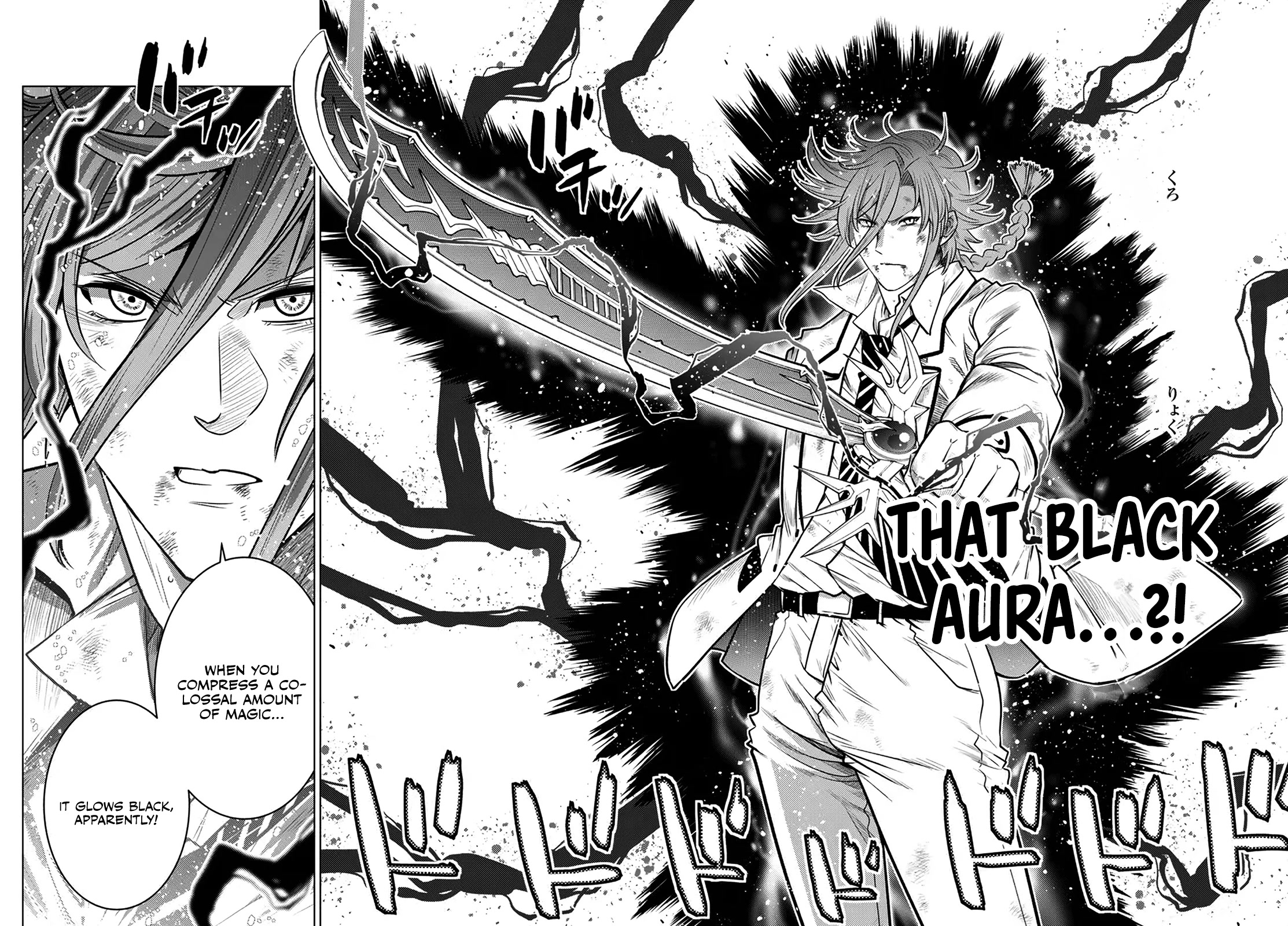 The Fallen Brother Is Actually the Strongest: The Strongest Hero in History Is Reincarnated and Unknowingly Unmatched at the School chapter 19 page 32