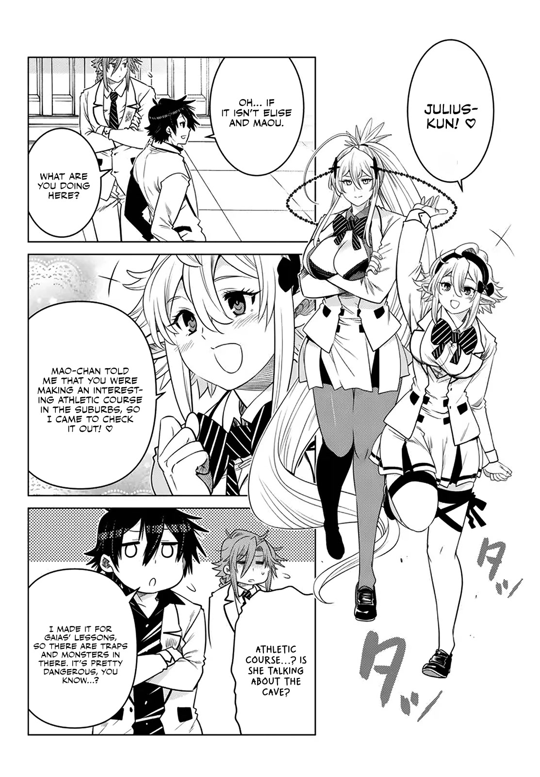 The Fallen Brother Is Actually the Strongest: The Strongest Hero in History Is Reincarnated and Unknowingly Unmatched at the School chapter 19 page 40