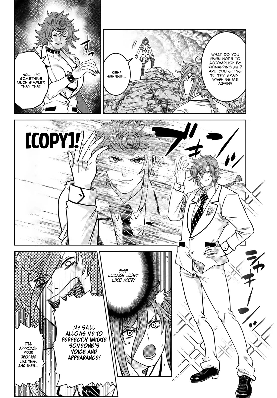 The Fallen Brother Is Actually the Strongest: The Strongest Hero in History Is Reincarnated and Unknowingly Unmatched at the School chapter 19 page 7