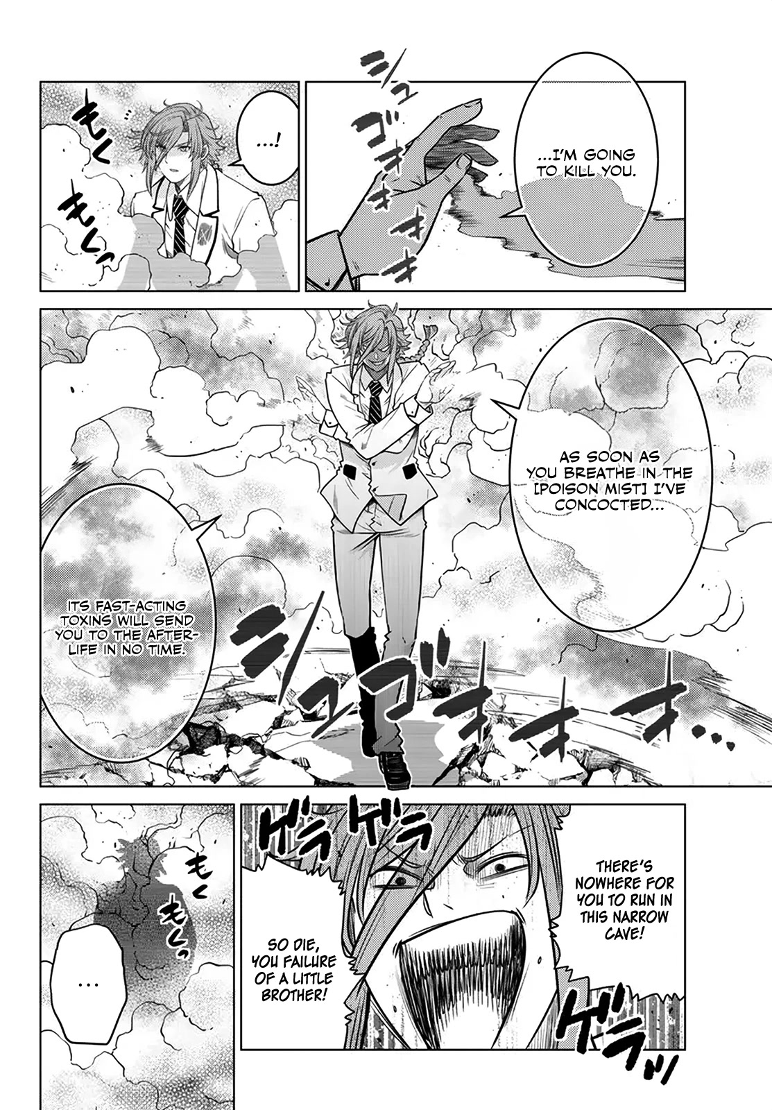 The Fallen Brother Is Actually the Strongest: The Strongest Hero in History Is Reincarnated and Unknowingly Unmatched at the School chapter 19 page 9