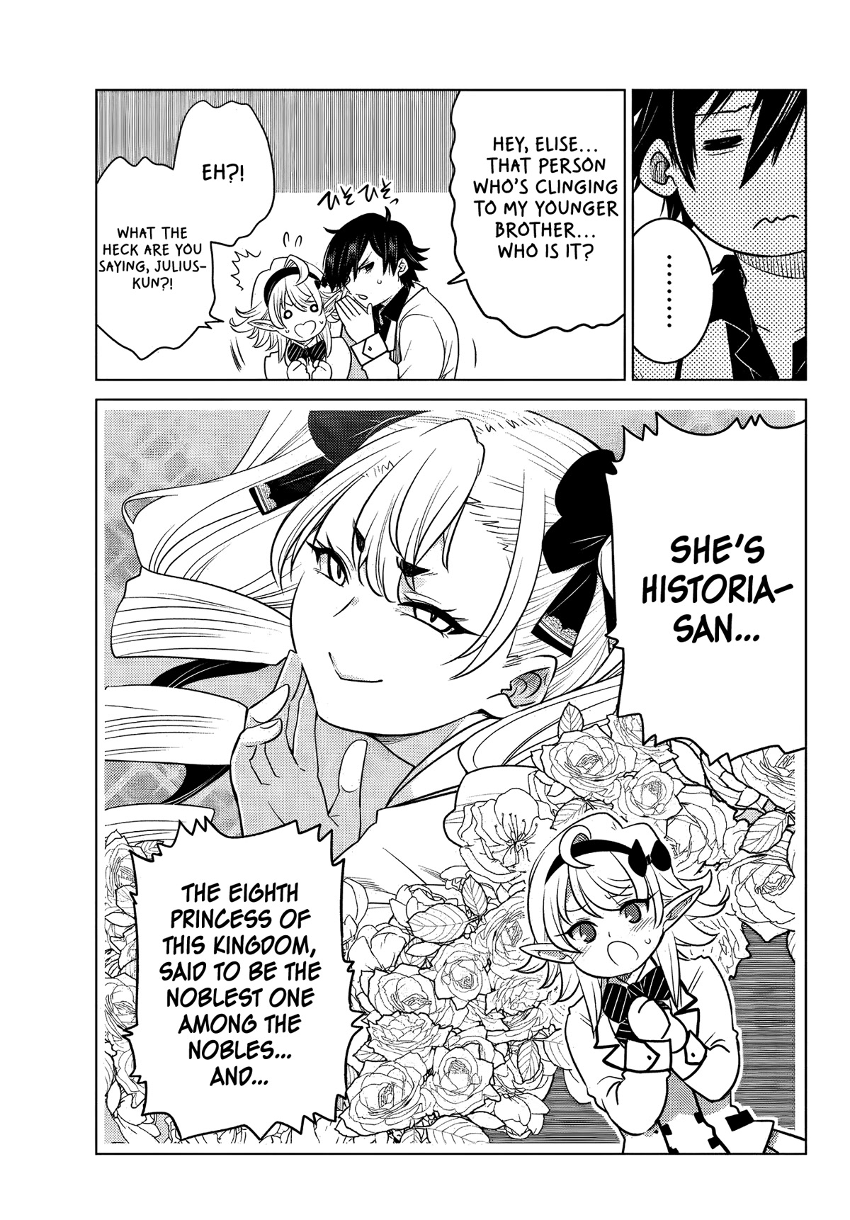 The Fallen Brother Is Actually the Strongest: The Strongest Hero in History Is Reincarnated and Unknowingly Unmatched at the School chapter 2 page 18