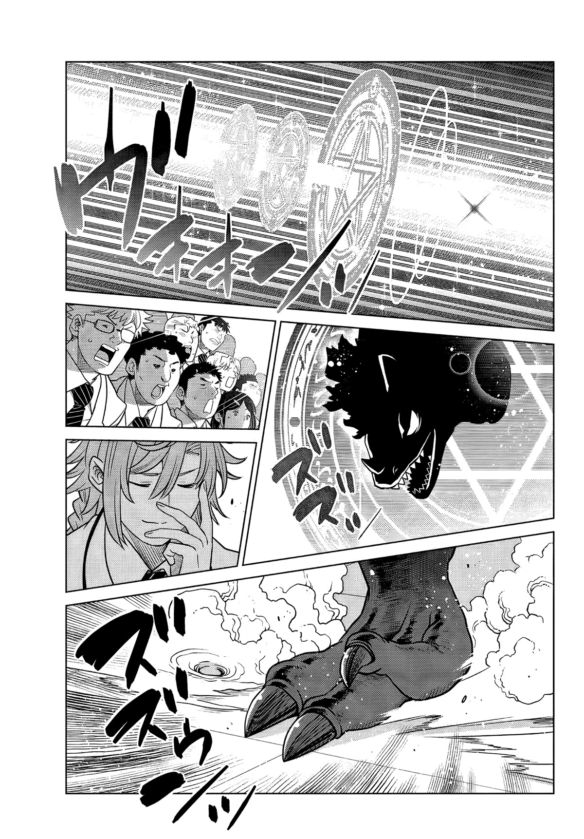 The Fallen Brother Is Actually the Strongest: The Strongest Hero in History Is Reincarnated and Unknowingly Unmatched at the School chapter 2 page 28