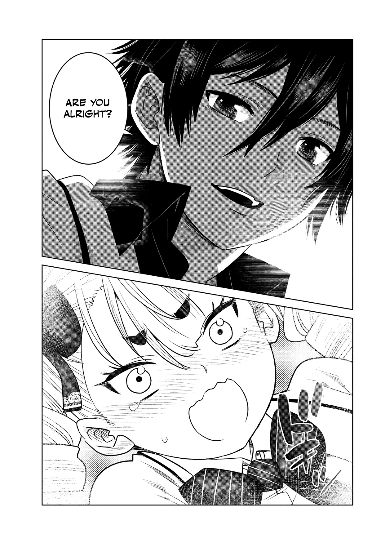The Fallen Brother Is Actually the Strongest: The Strongest Hero in History Is Reincarnated and Unknowingly Unmatched at the School chapter 2 page 41