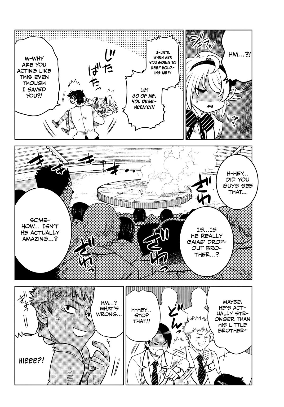 The Fallen Brother Is Actually the Strongest: The Strongest Hero in History Is Reincarnated and Unknowingly Unmatched at the School chapter 2 page 42