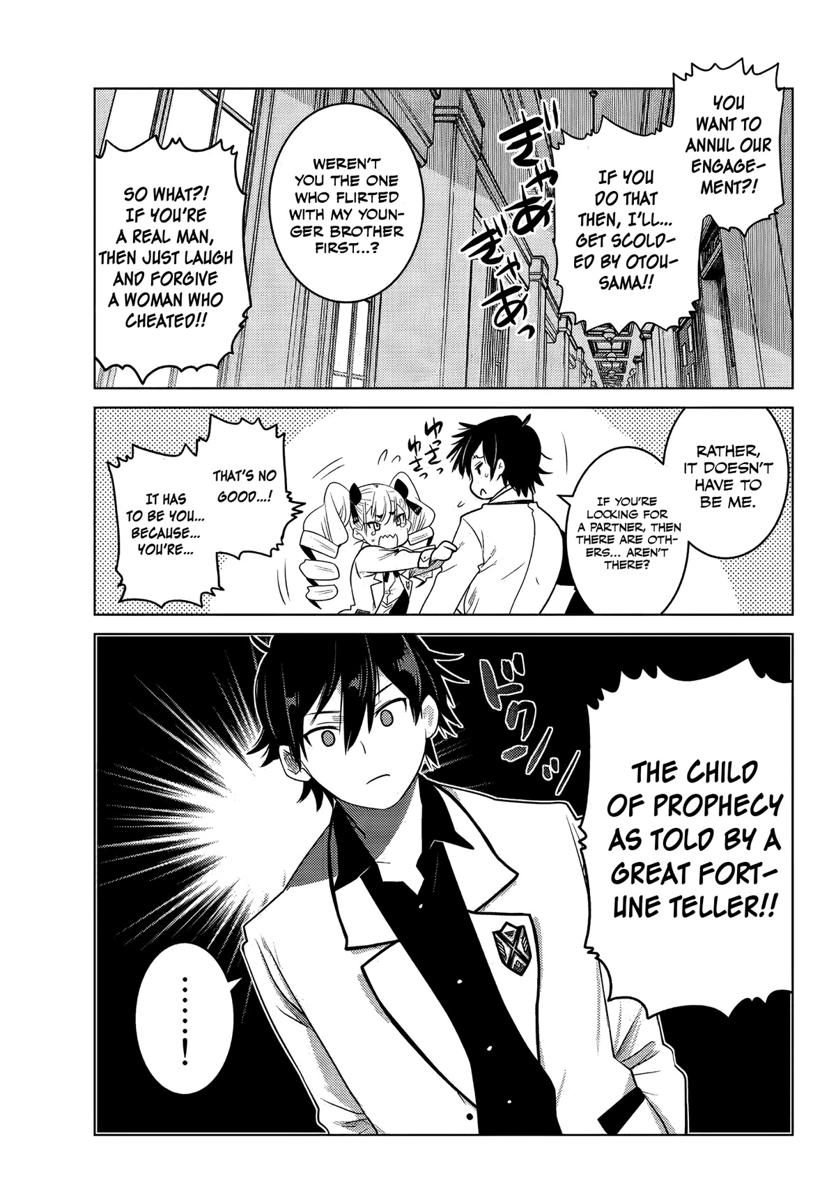 The Fallen Brother Is Actually the Strongest: The Strongest Hero in History Is Reincarnated and Unknowingly Unmatched at the School chapter 2 page 47