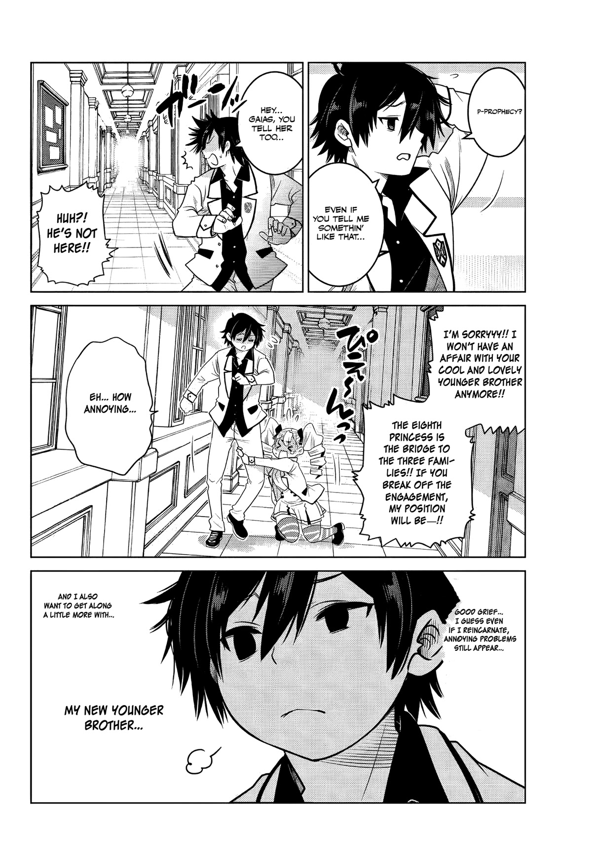 The Fallen Brother Is Actually the Strongest: The Strongest Hero in History Is Reincarnated and Unknowingly Unmatched at the School chapter 2 page 48