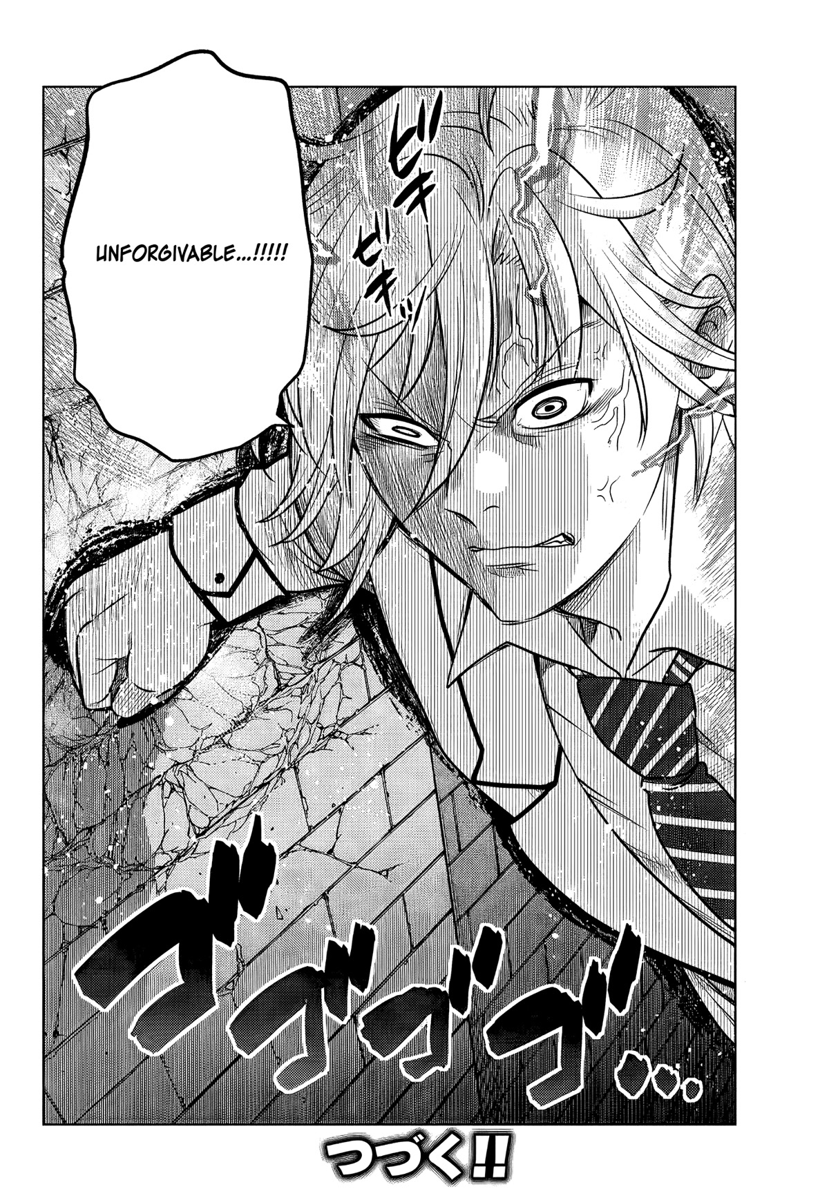 The Fallen Brother Is Actually the Strongest: The Strongest Hero in History Is Reincarnated and Unknowingly Unmatched at the School chapter 2 page 50