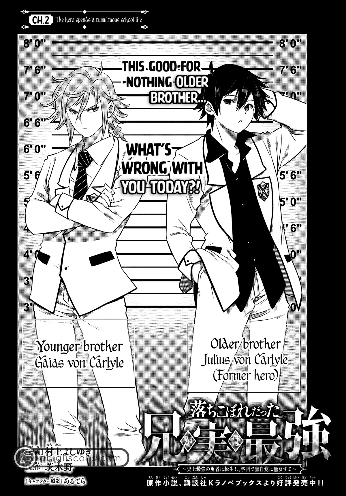 The Fallen Brother Is Actually the Strongest: The Strongest Hero in History Is Reincarnated and Unknowingly Unmatched at the School chapter 2 page 6