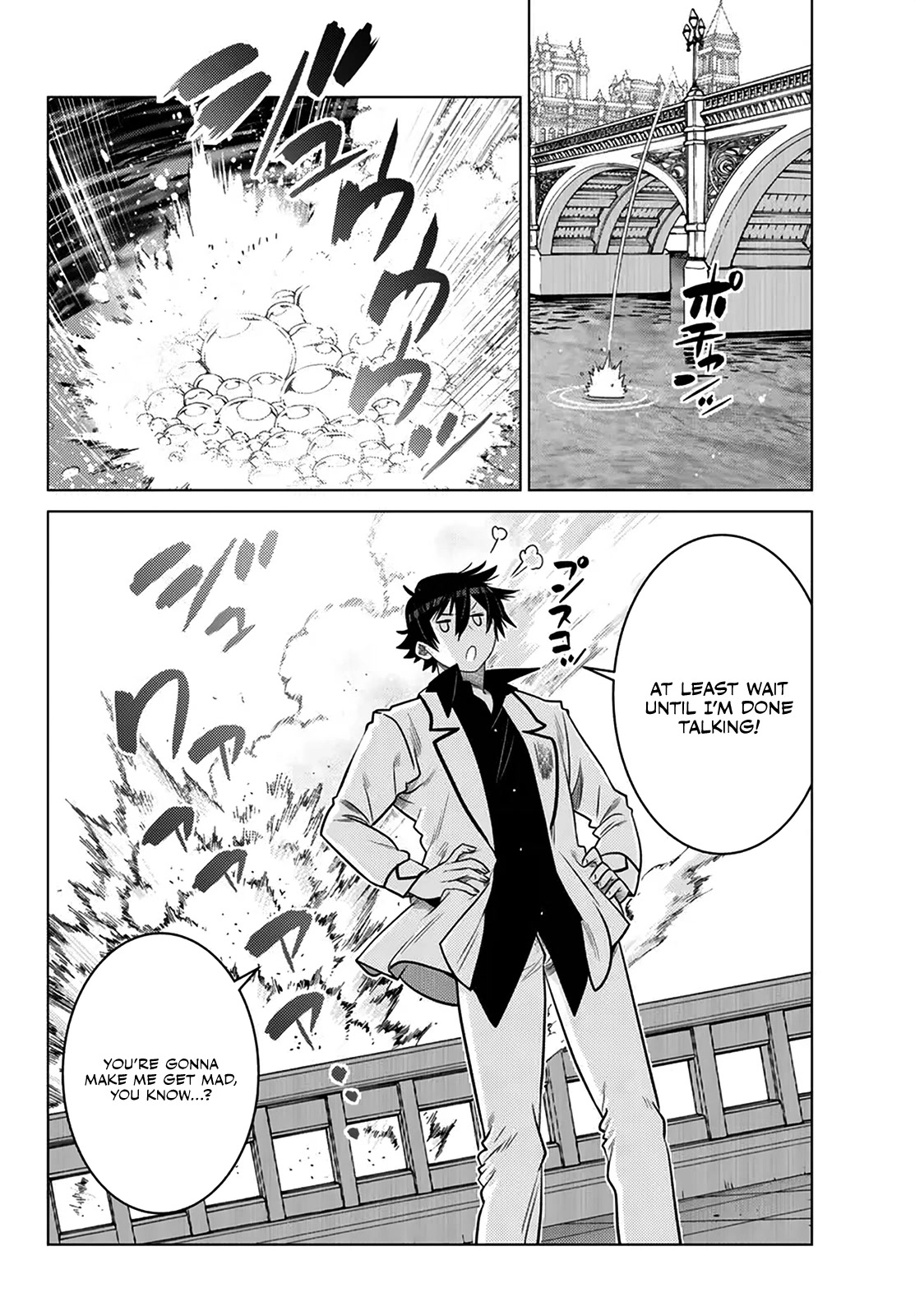 The Fallen Brother Is Actually the Strongest: The Strongest Hero in History Is Reincarnated and Unknowingly Unmatched at the School chapter 20 page 17