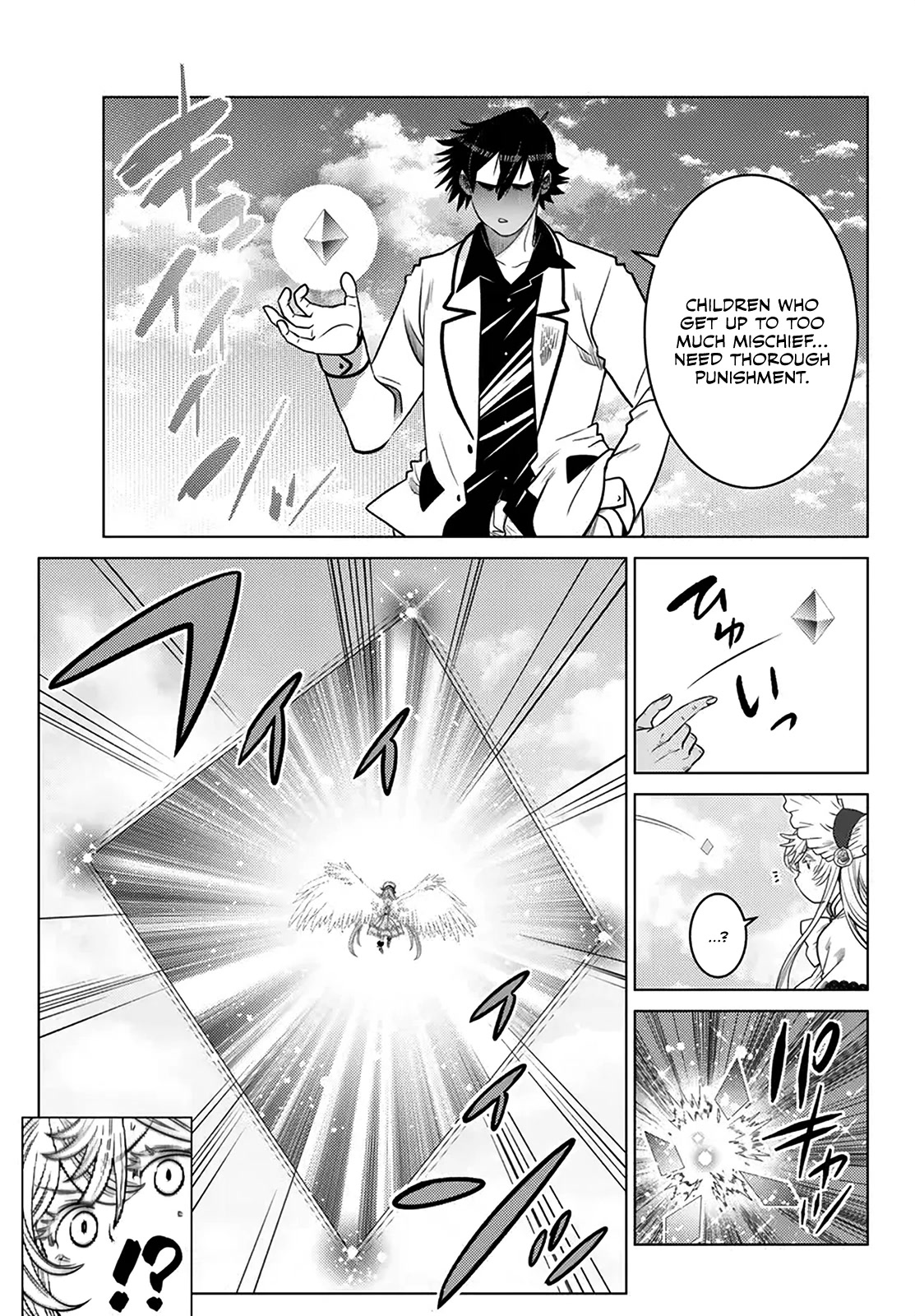 The Fallen Brother Is Actually the Strongest: The Strongest Hero in History Is Reincarnated and Unknowingly Unmatched at the School chapter 20 page 25