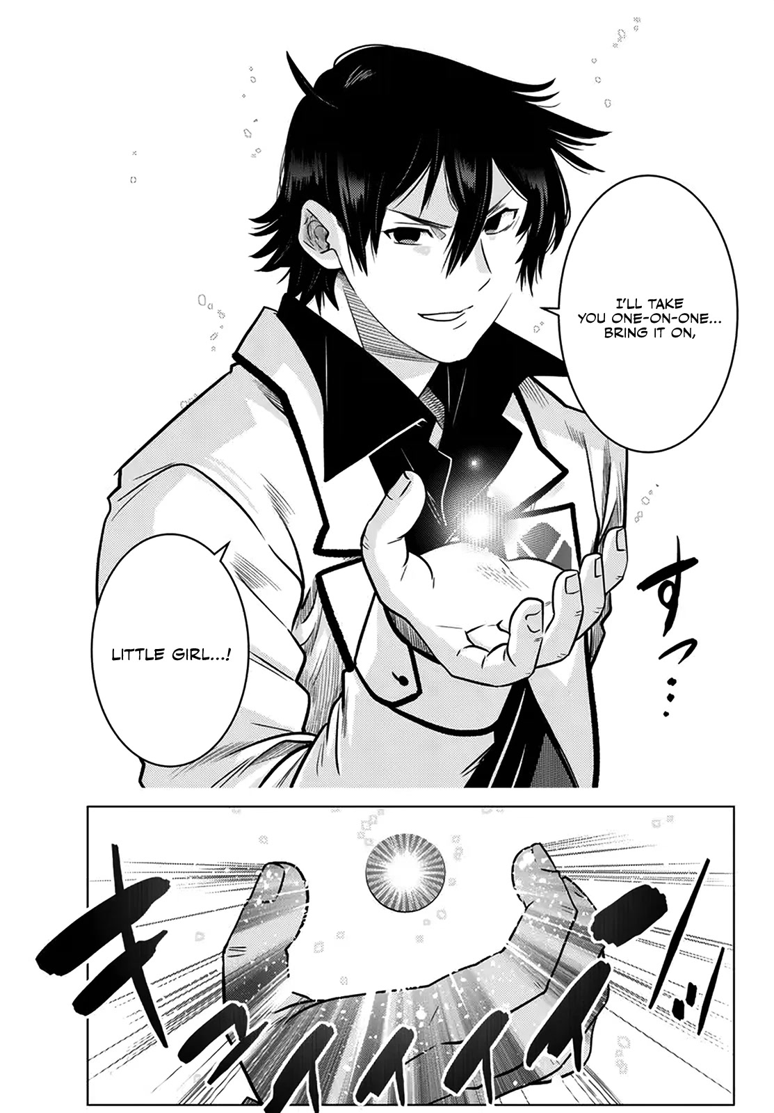 The Fallen Brother Is Actually the Strongest: The Strongest Hero in History Is Reincarnated and Unknowingly Unmatched at the School chapter 20 page 32