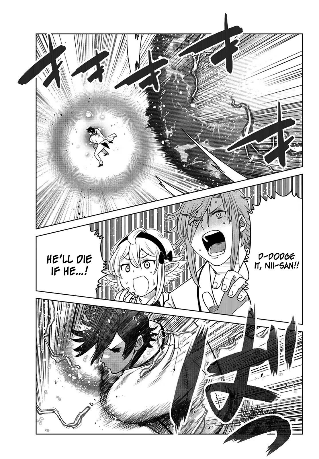 The Fallen Brother Is Actually the Strongest: The Strongest Hero in History Is Reincarnated and Unknowingly Unmatched at the School chapter 20 page 36