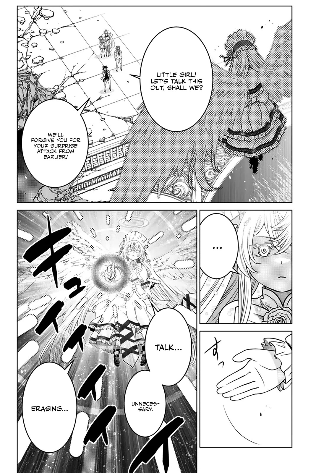 The Fallen Brother Is Actually the Strongest: The Strongest Hero in History Is Reincarnated and Unknowingly Unmatched at the School chapter 20 page 7